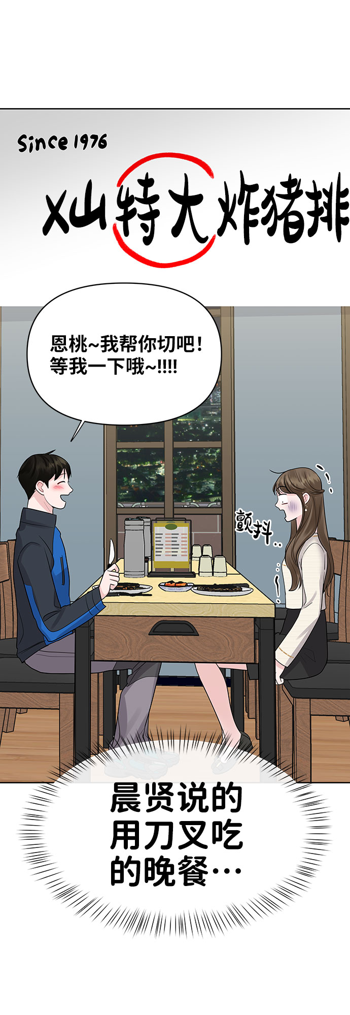[第42话] Happy birthday to you137
