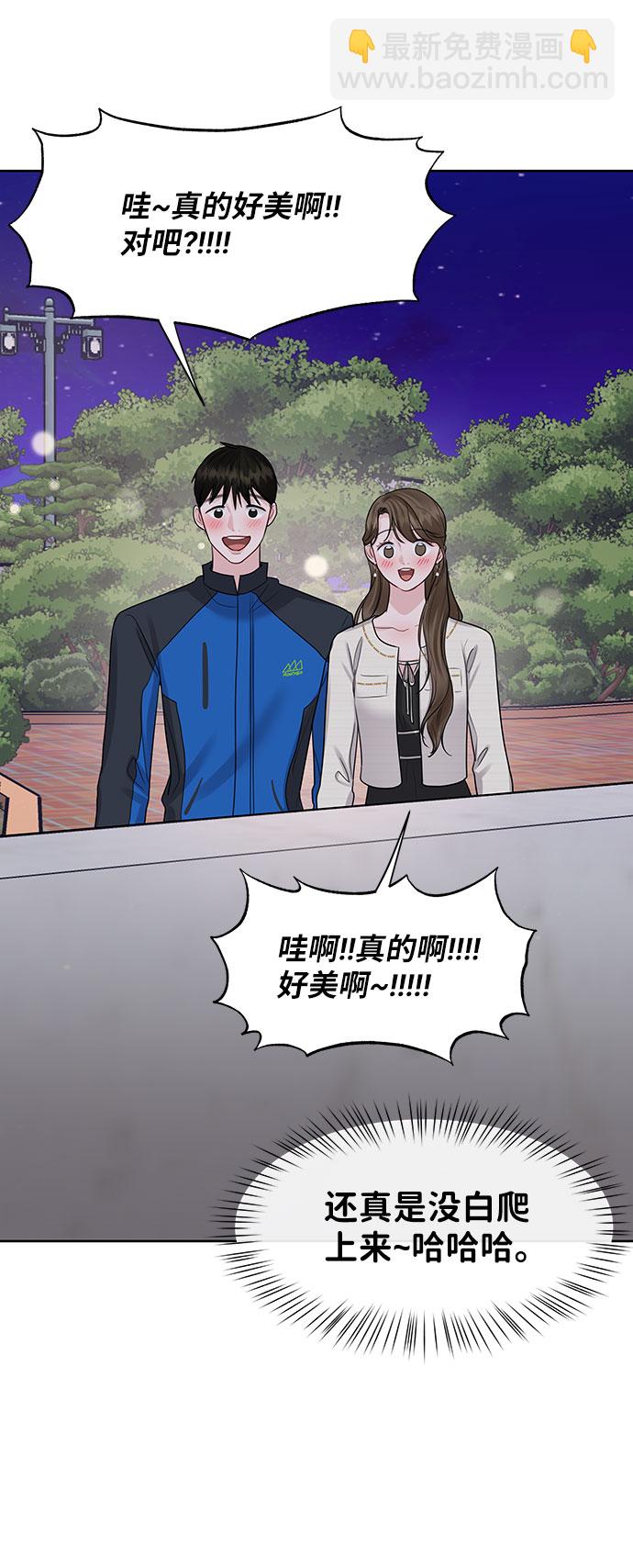 [第42话] Happy birthday to you68
