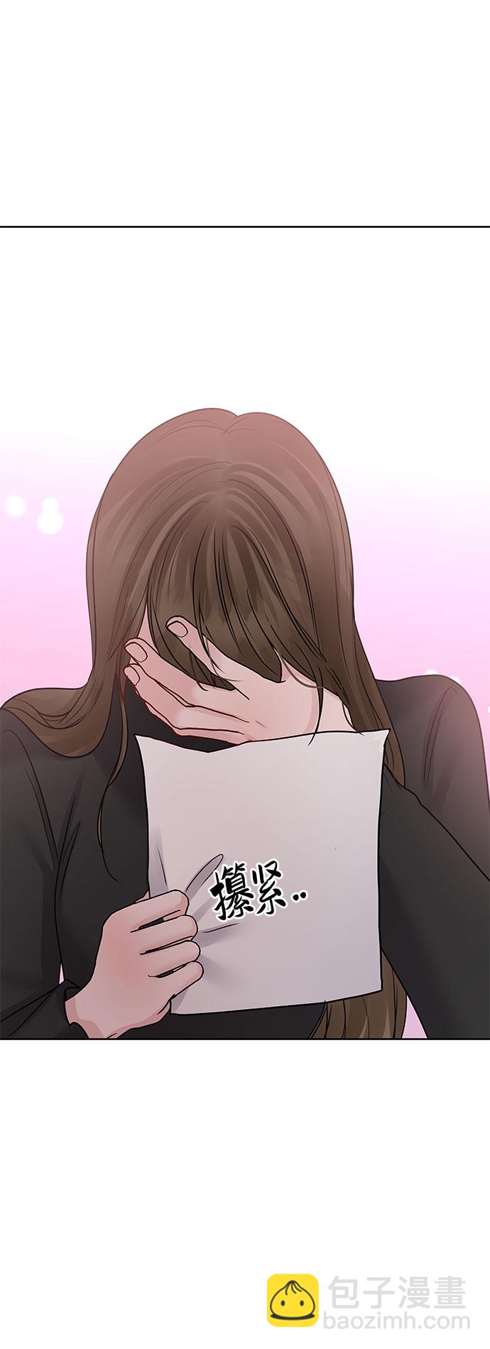 [第43话] 他知道怎么爱一个人105