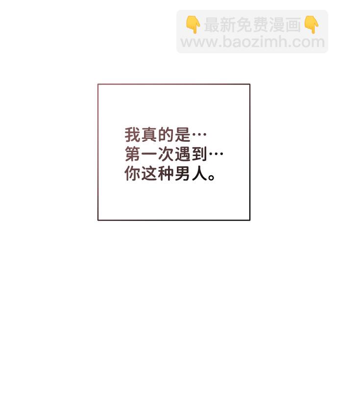 [第43话] 他知道怎么爱一个人113