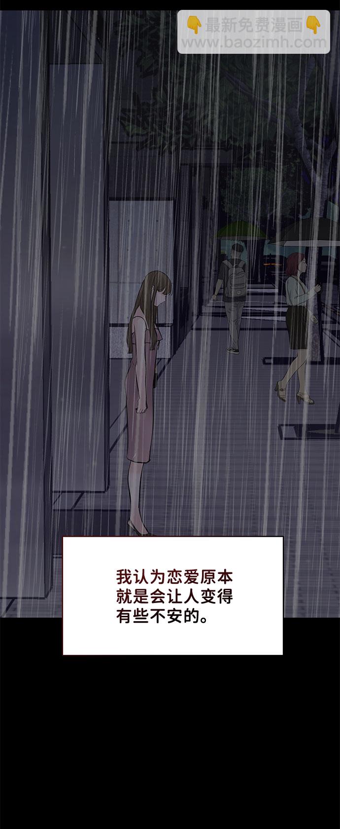 [第43话] 他知道怎么爱一个人124