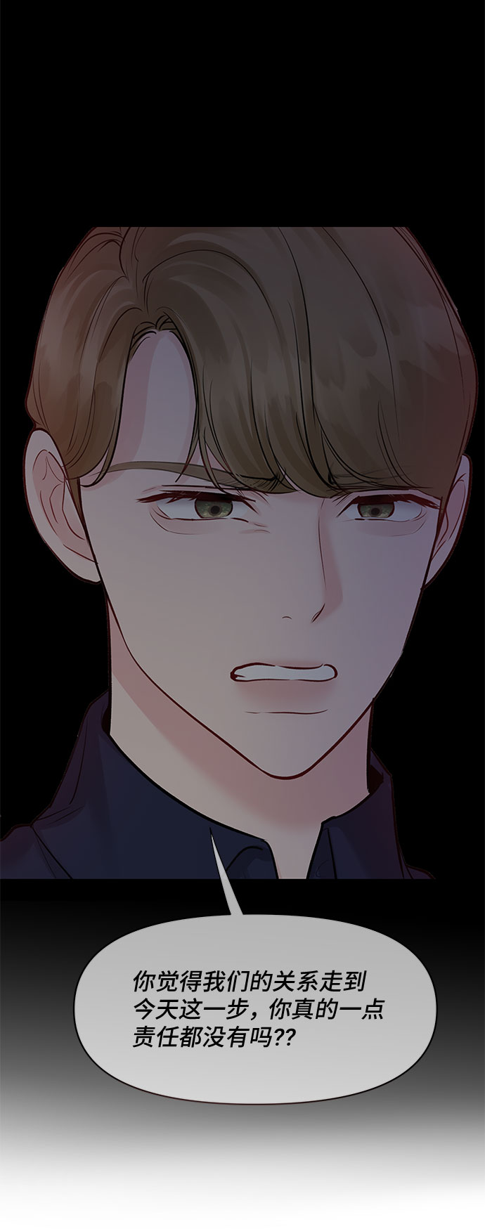 [第43话] 他知道怎么爱一个人126