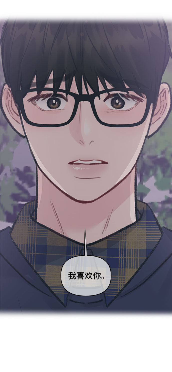 [第43话] 他知道怎么爱一个人134