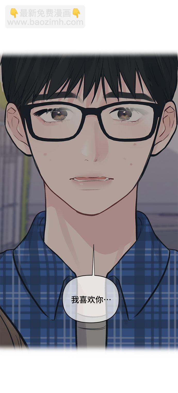 [第43话] 他知道怎么爱一个人135