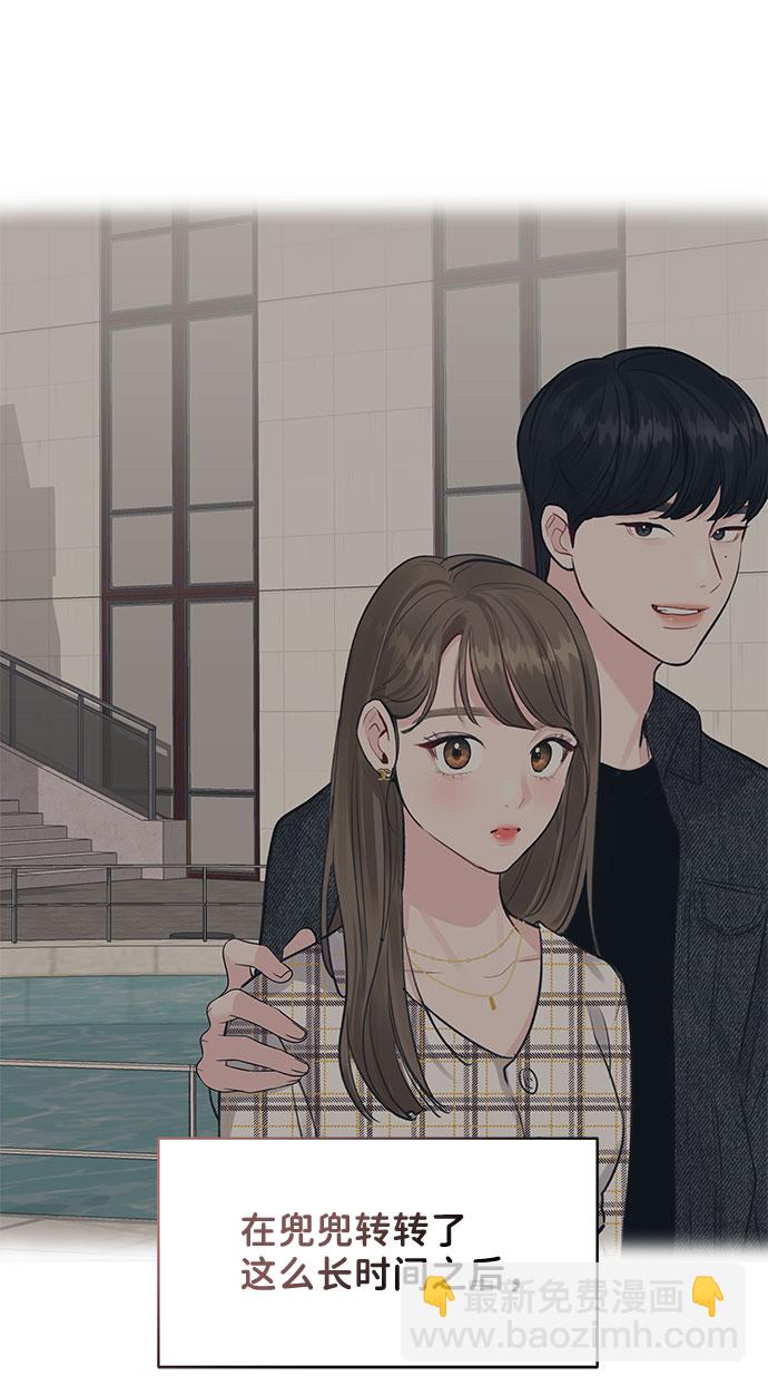[第43话] 他知道怎么爱一个人137