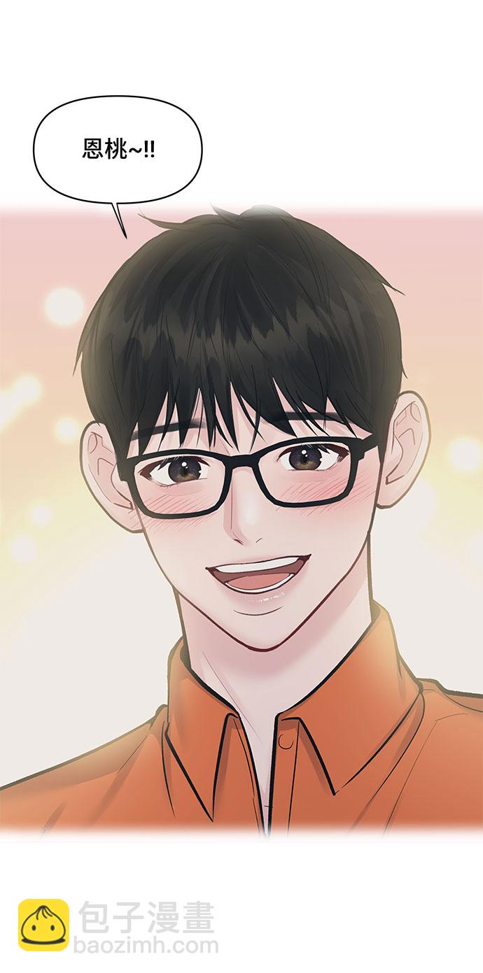 [第43话] 他知道怎么爱一个人142