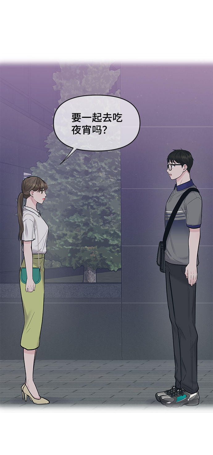[第43话] 他知道怎么爱一个人143