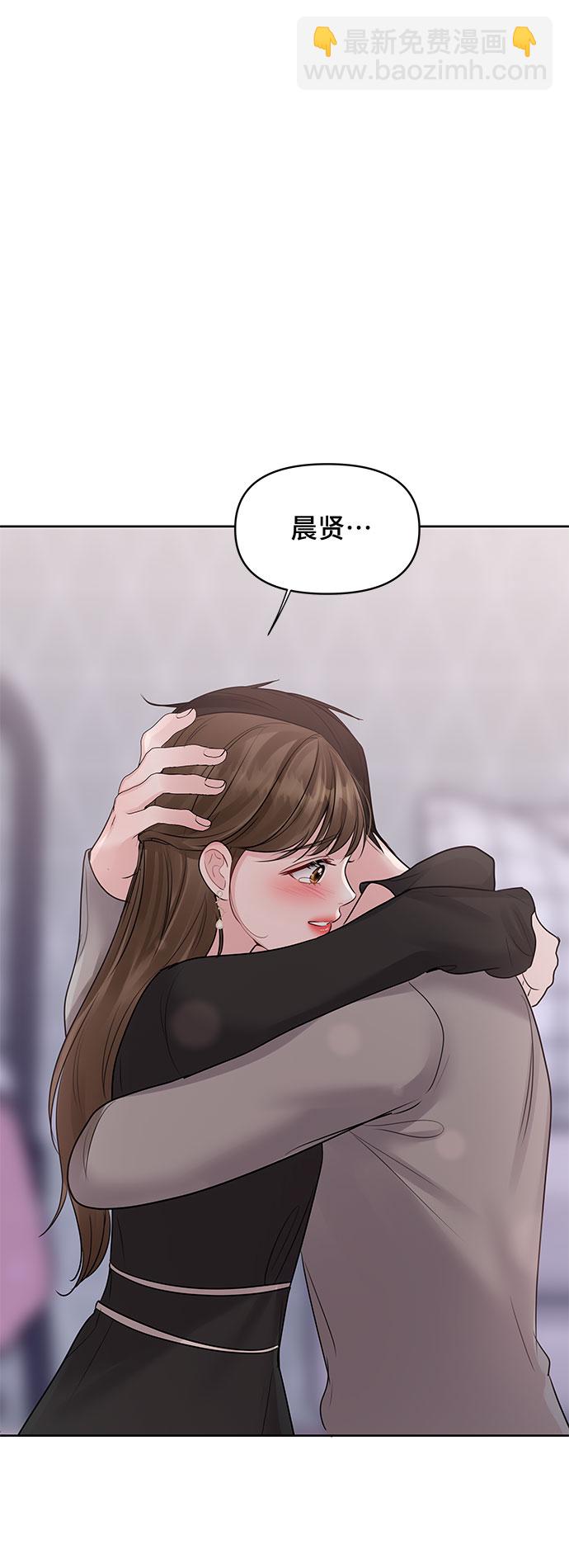 [第43话] 他知道怎么爱一个人151