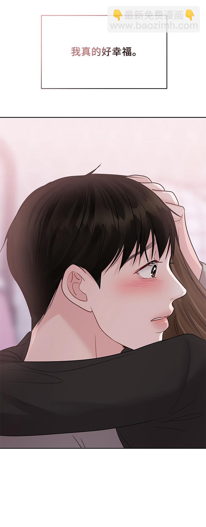 [第43话] 他知道怎么爱一个人153
