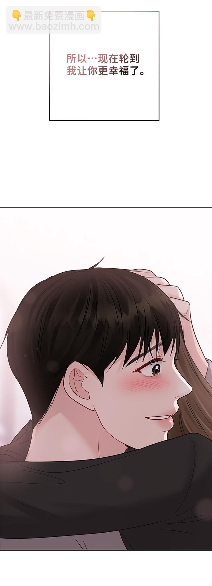 [第43话] 他知道怎么爱一个人154