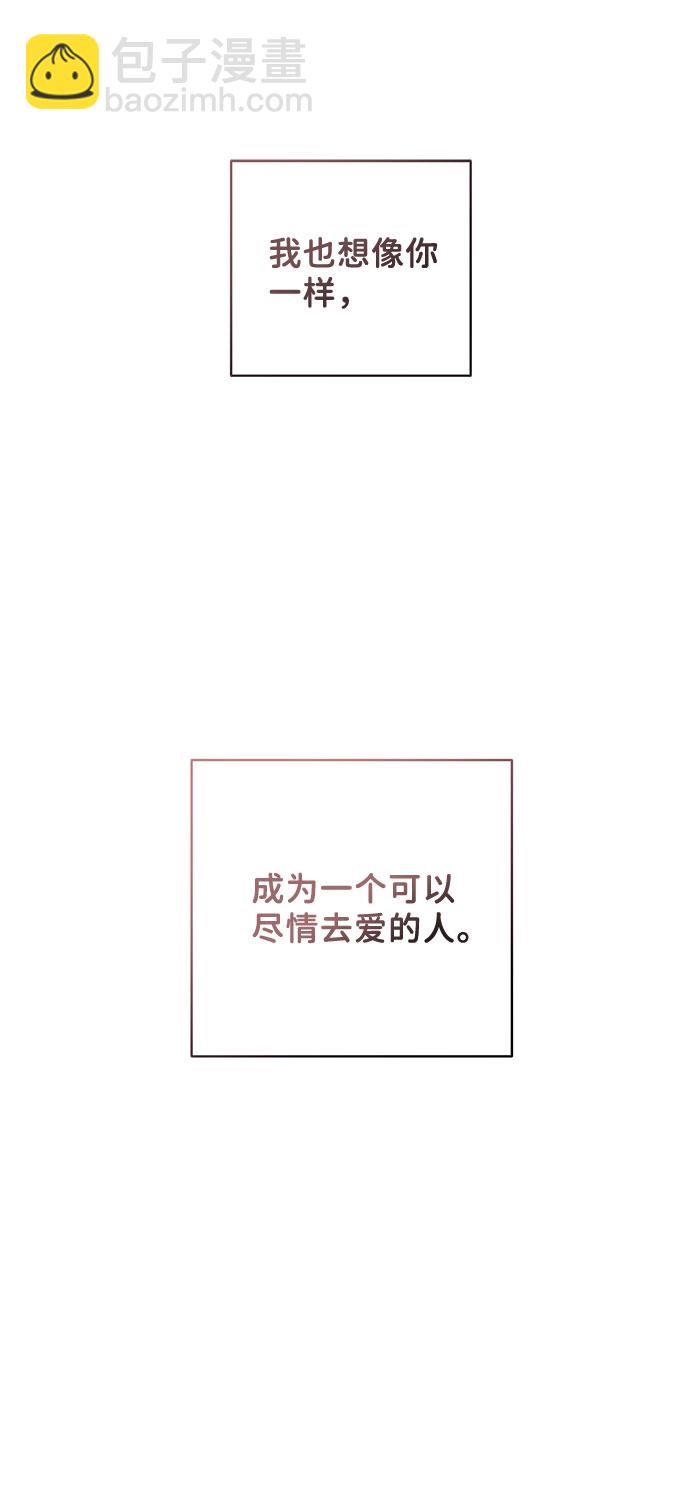[第43话] 他知道怎么爱一个人155