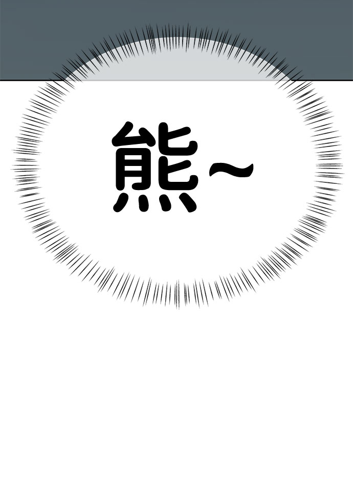 [第43话] 他知道怎么爱一个人18
