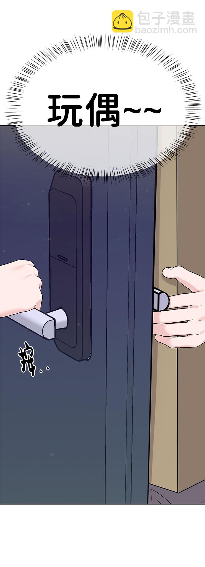 [第43话] 他知道怎么爱一个人19
