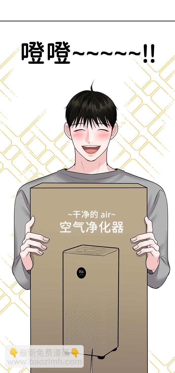[第43话] 他知道怎么爱一个人22