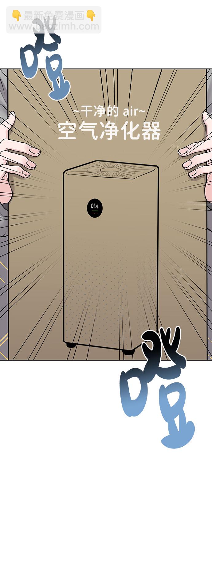 [第43话] 他知道怎么爱一个人24