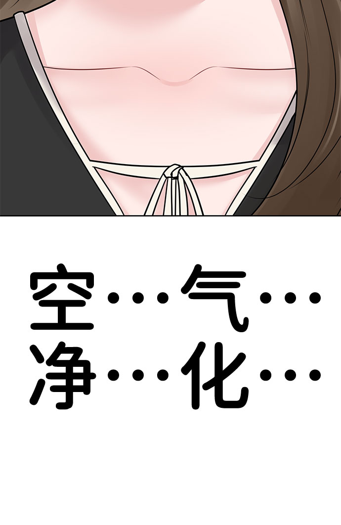 [第43话] 他知道怎么爱一个人27