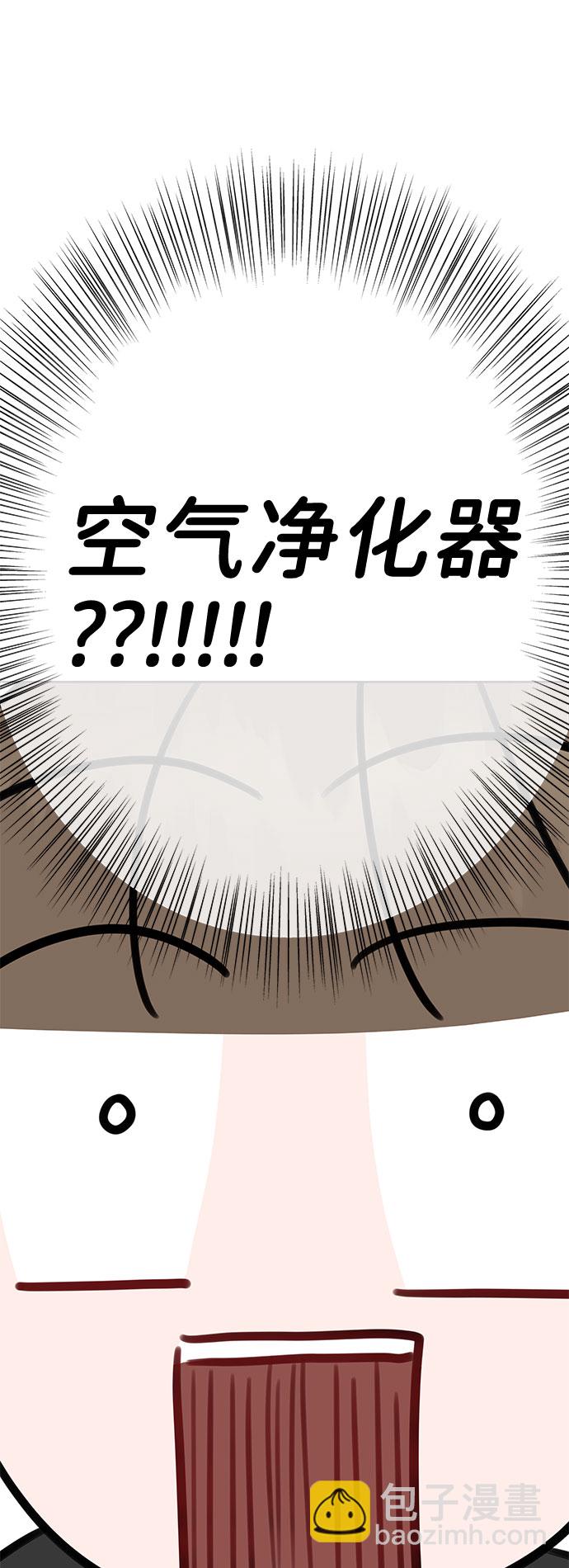 [第43话] 他知道怎么爱一个人29
