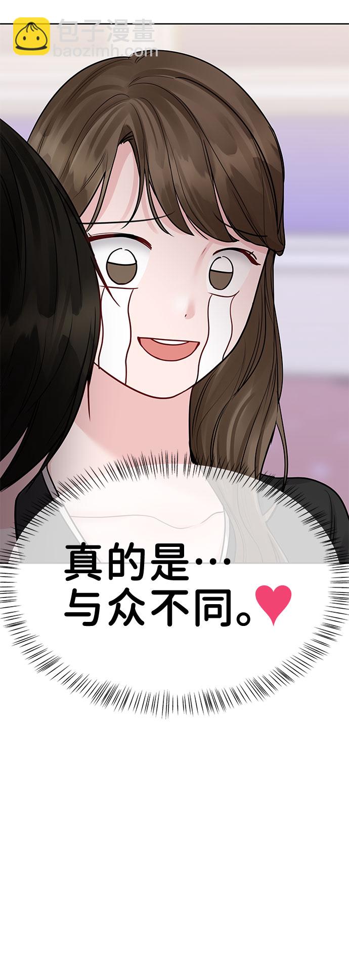 [第43话] 他知道怎么爱一个人40