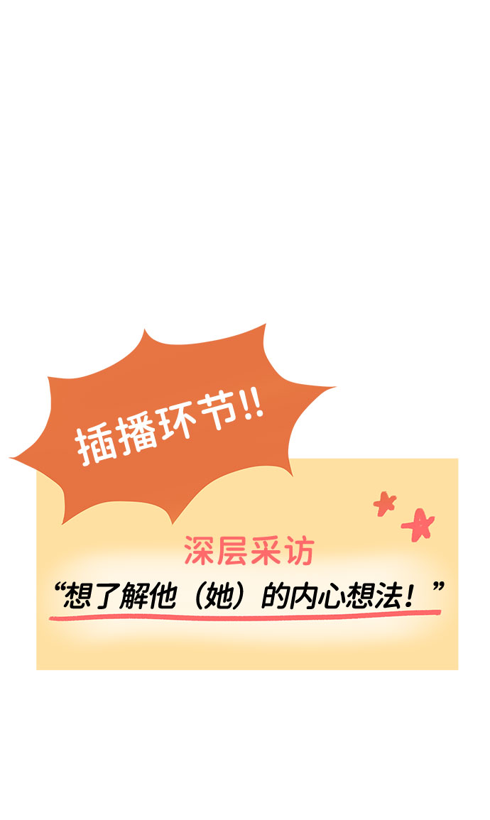 [第43话] 他知道怎么爱一个人41