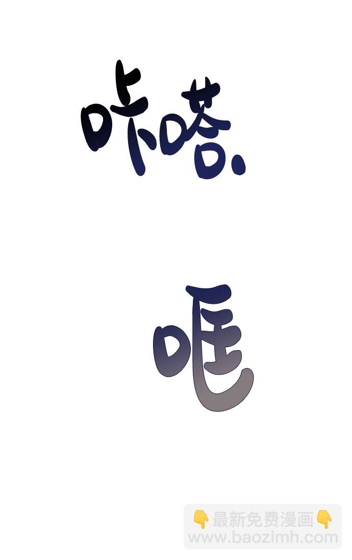 [第43话] 他知道怎么爱一个人5