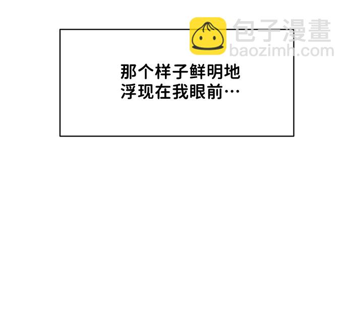 [第43话] 他知道怎么爱一个人74