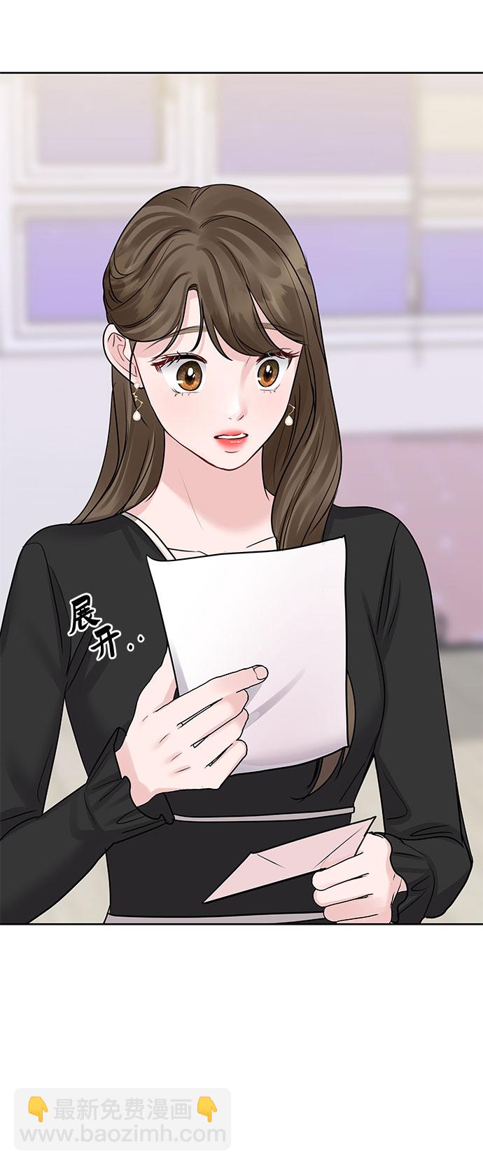 [第43话] 他知道怎么爱一个人77