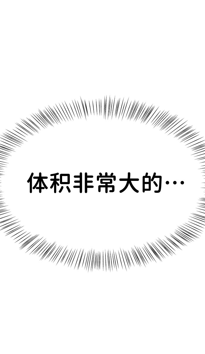[第43话] 他知道怎么爱一个人9