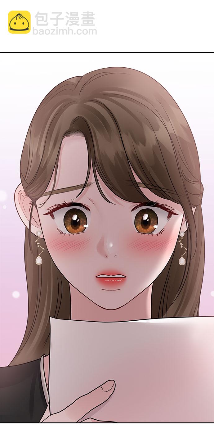 [第43话] 他知道怎么爱一个人98
