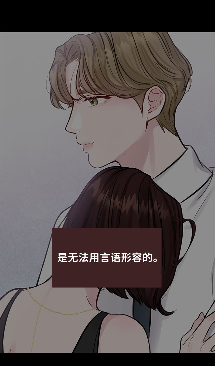 [第44话] 我的完美理想型（完）140