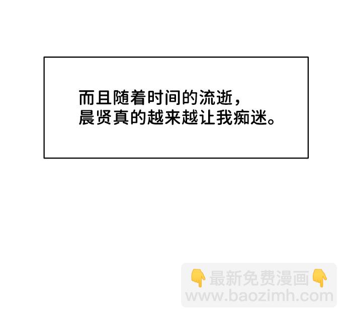 [第44话] 我的完美理想型（完）16