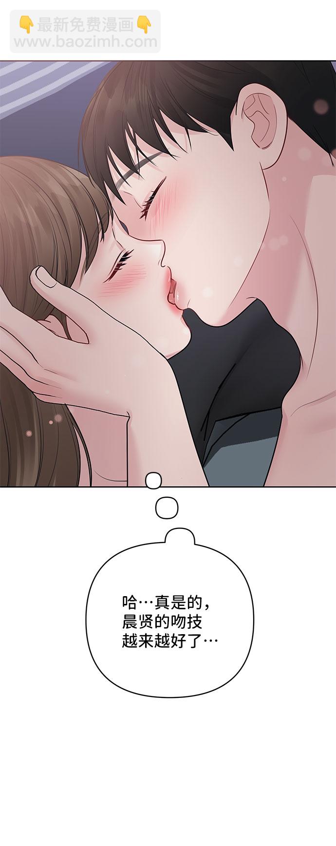 [第44话] 我的完美理想型（完）17