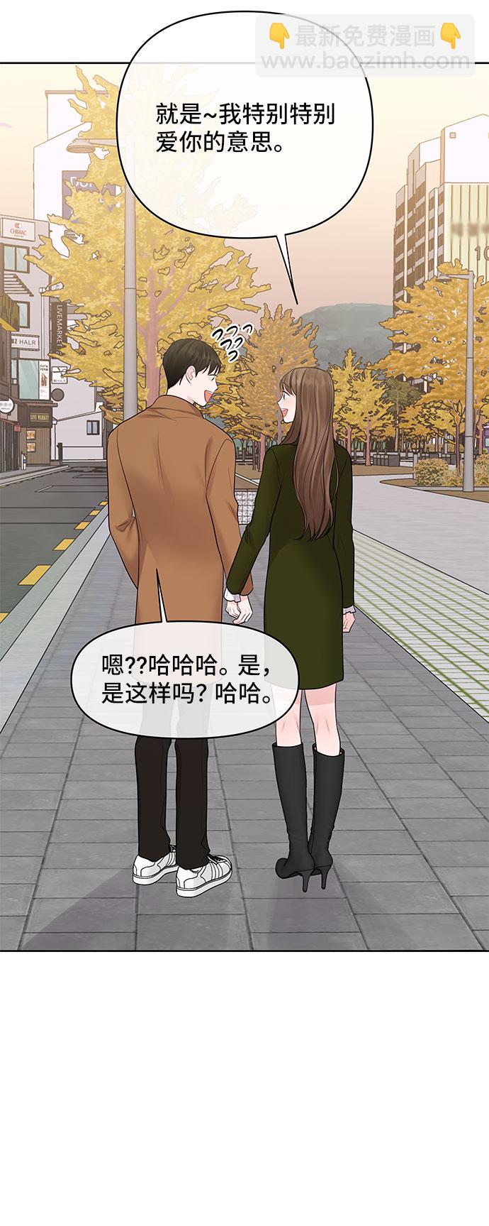 [第44话] 我的完美理想型（完）181