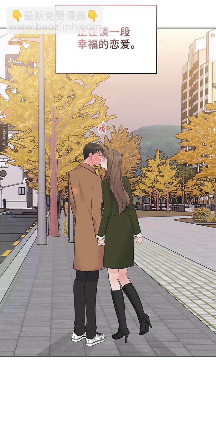 [第44话] 我的完美理想型（完）185