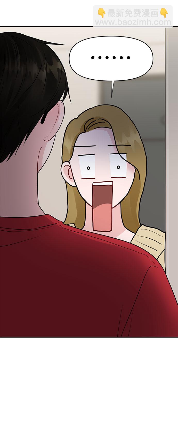 [第44话] 我的完美理想型（完）31
