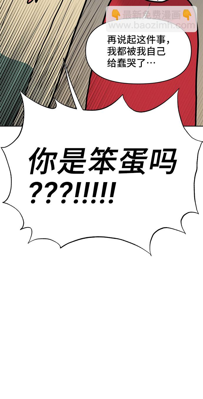 [第44话] 我的完美理想型（完）45