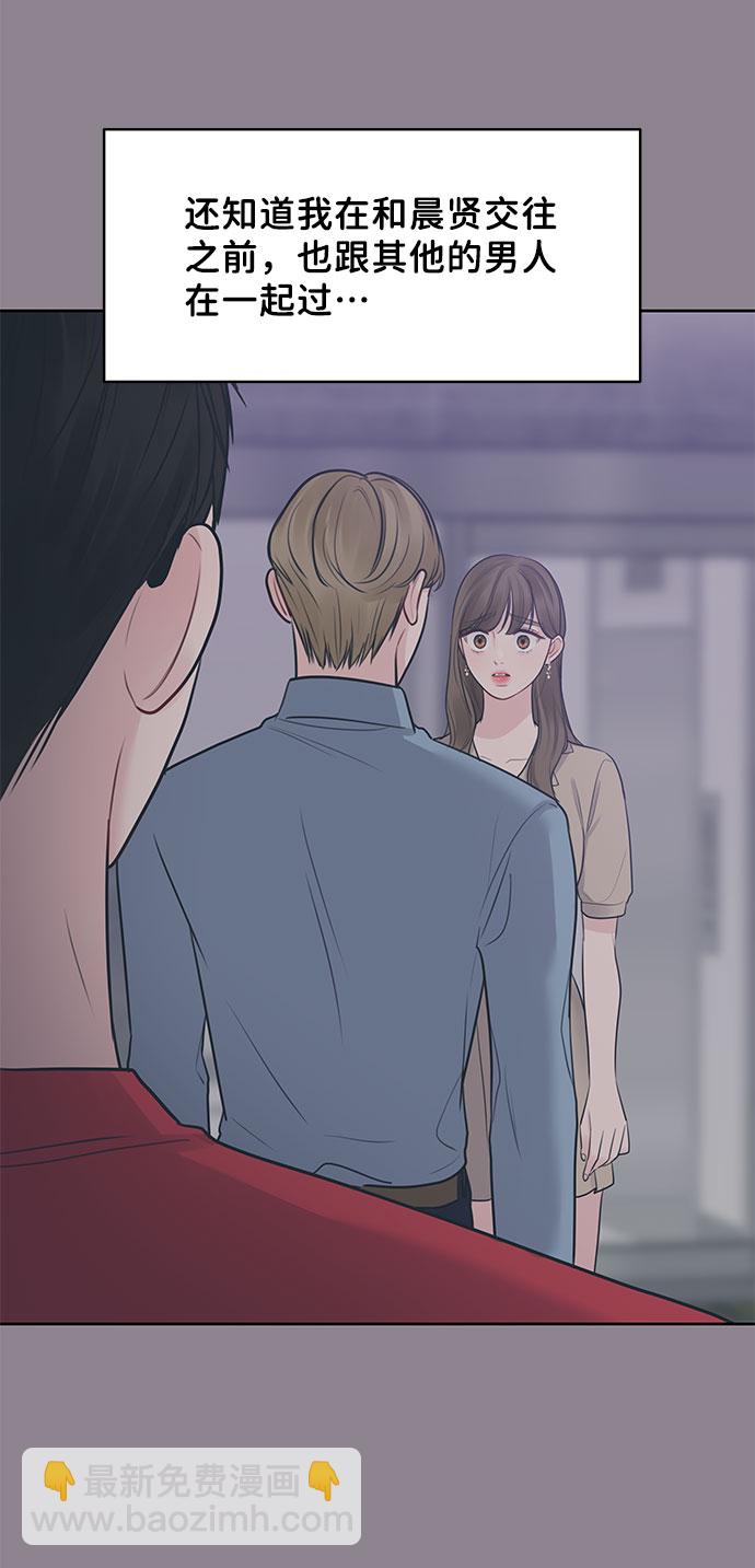 [第44话] 我的完美理想型（完）57
