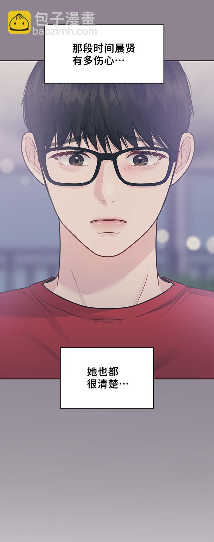 [第44话] 我的完美理想型（完）58