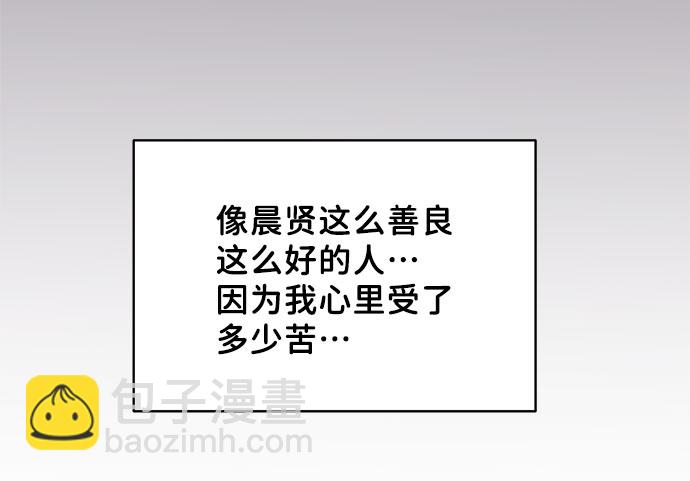 [第44话] 我的完美理想型（完）59