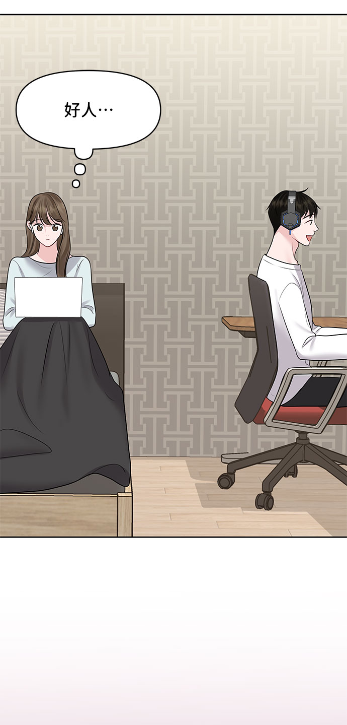 [第44话] 我的完美理想型（完）95