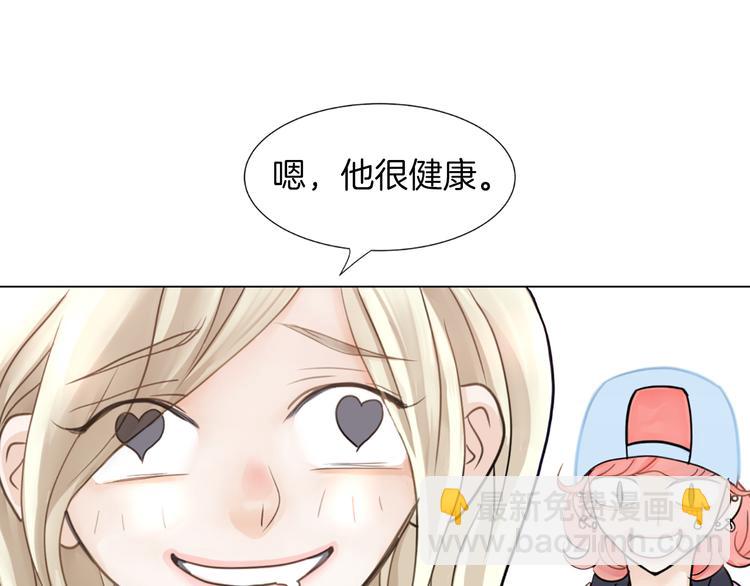 第1话 明星发小67