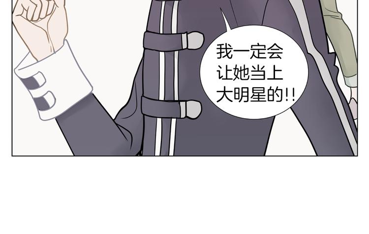 第2话 暂住明星家42