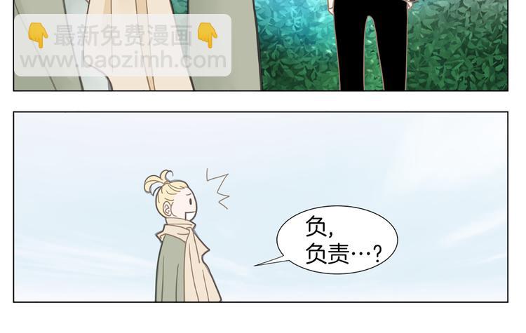 第2话 暂住明星家44
