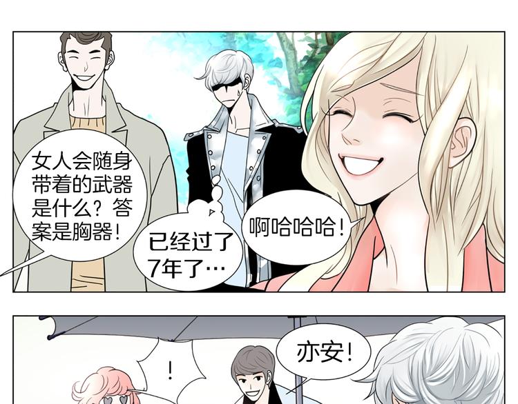 第2话 暂住明星家59