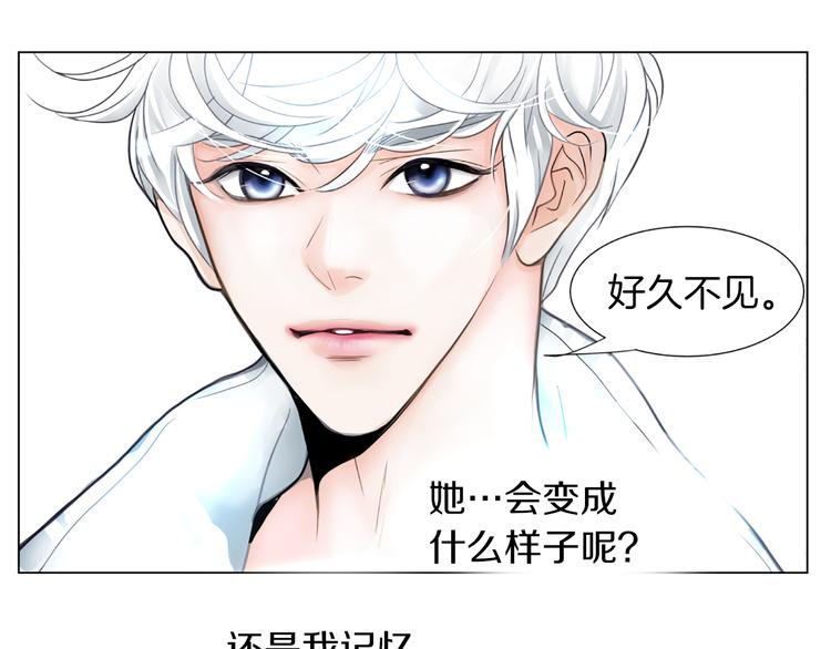 第2话 暂住明星家61