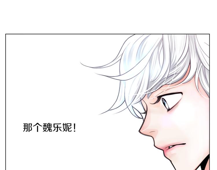 第2话 暂住明星家65