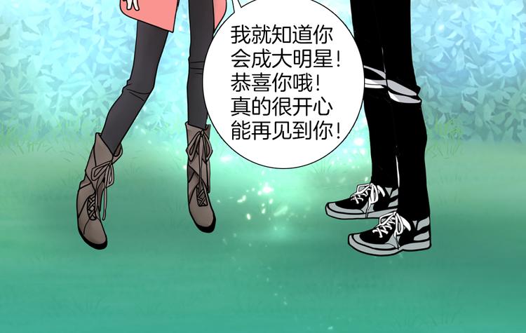 第2话 暂住明星家68