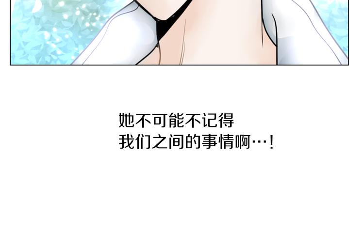 第2话 暂住明星家70