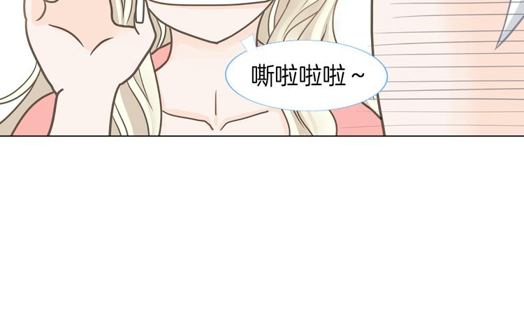 第2话 暂住明星家74