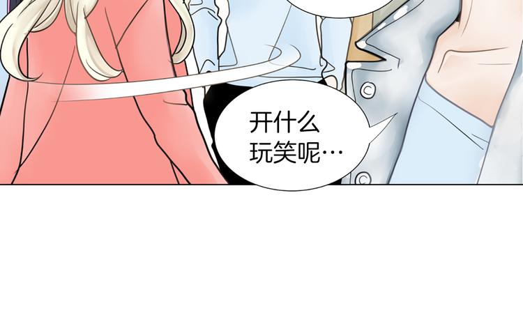 第2话 暂住明星家80