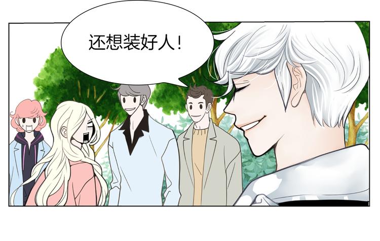 第2话 暂住明星家82